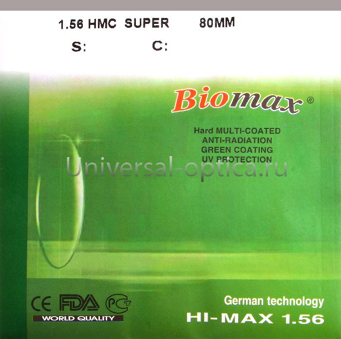 Линза полимерная 1.56 HMC SUPER UV от Торгового дома Универсал || universal-optica.ru
