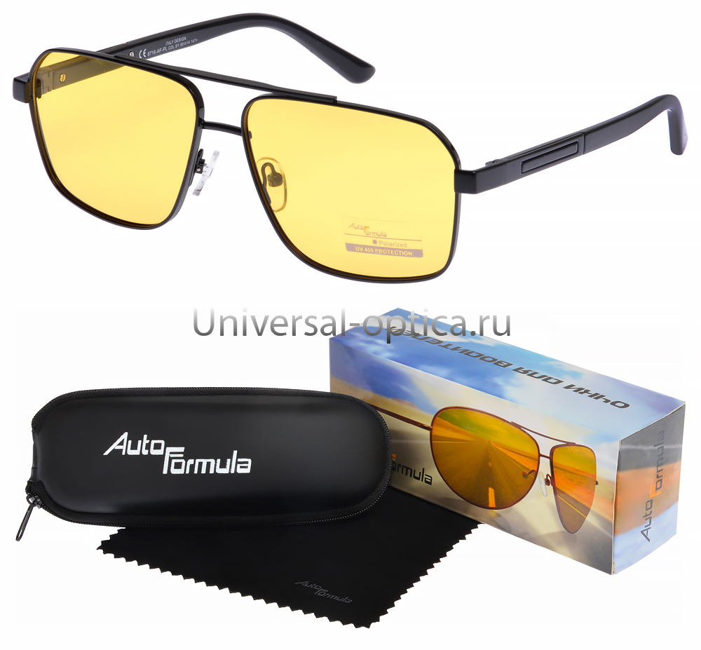 8716-Af-PL очки для водителей Auto Formula в футляре от Торгового дома Универсал || universal-optica.ru