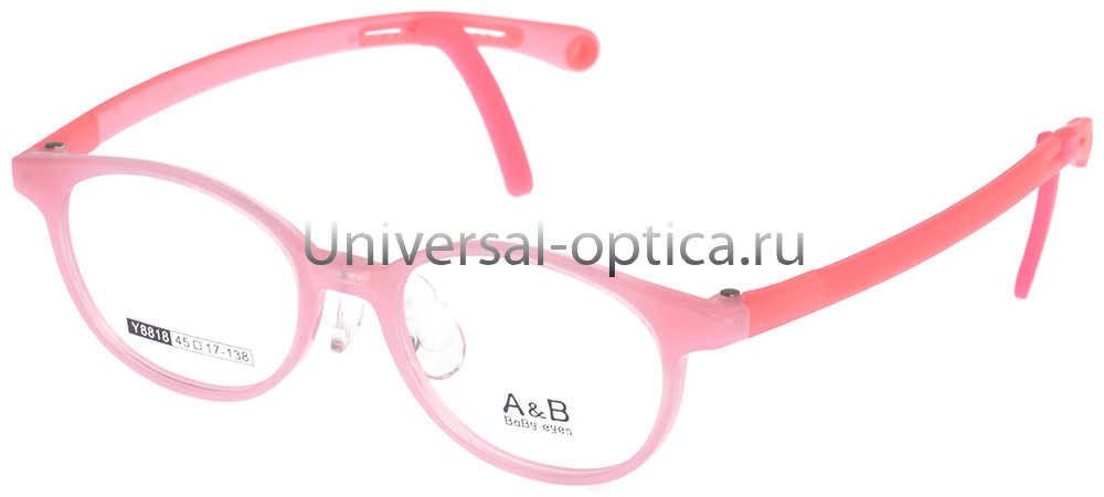Оправа детская пластиковая A&B Y8818 col. 3 со стопперами от Торгового дома Универсал || universal-optica.ru
