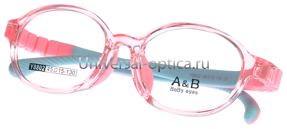 Оправа детская пластиковая A&B Y8802 c. 3 от Торгового дома Универсал || universal-optica.ru