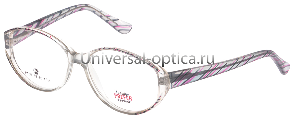 Оправа полимерная Prefer Fasion P130 col. A41 от Торгового дома Универсал || universal-optica.ru