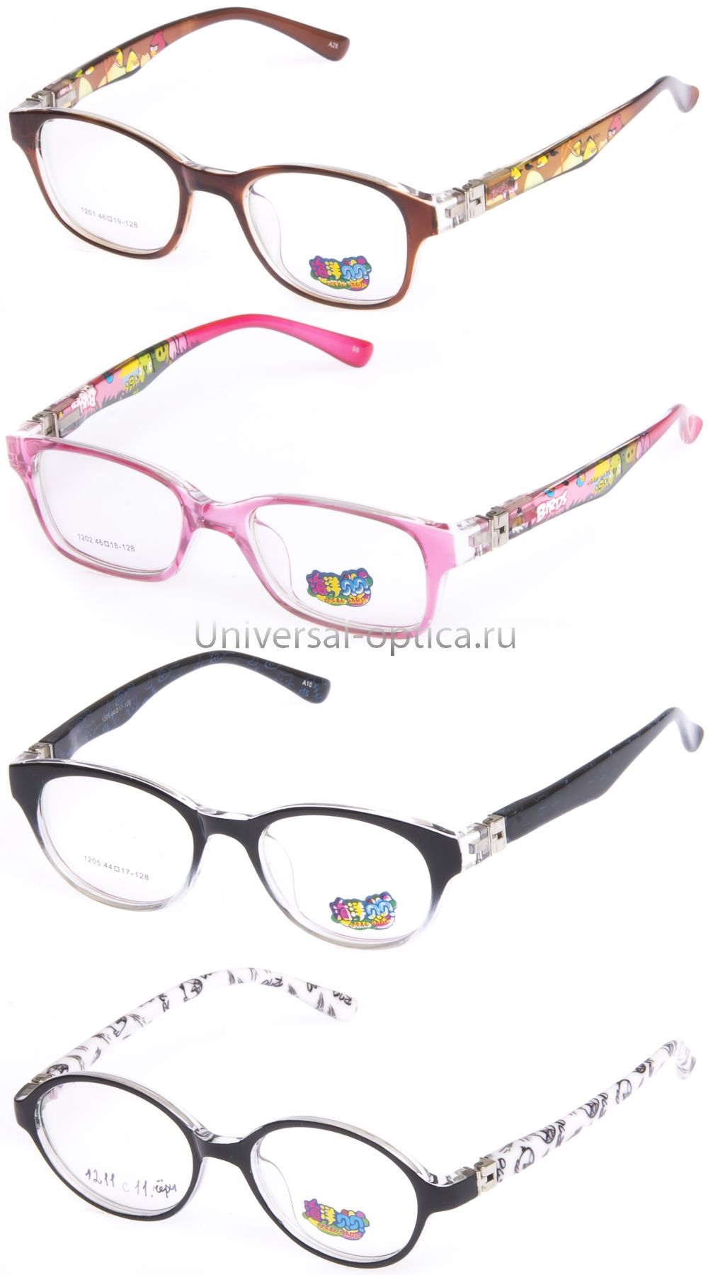 Оправа детская пластиковая Ocean Baby от Торгового дома Универсал || universal-optica.ru