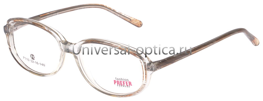Оправа полимерная Prefer Fasion P110 col. A7 от Торгового дома Универсал || universal-optica.ru