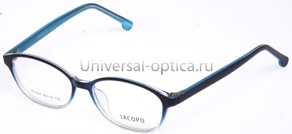 Оправа полимерная Jacopo 1424 col. 35 от Торгового дома Универсал || universal-optica.ru