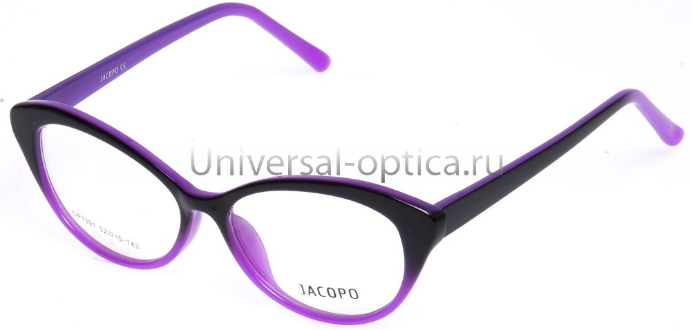 Оправа полимерная Jacopo 1391 c. 3 от Торгового дома Универсал || universal-optica.ru