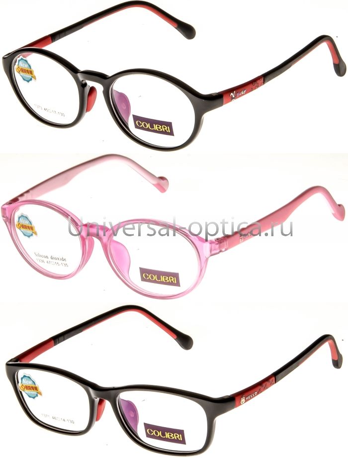 Оправа детская пластиковая Colibri 2/обод от Торгового дома Универсал || universal-optica.ru