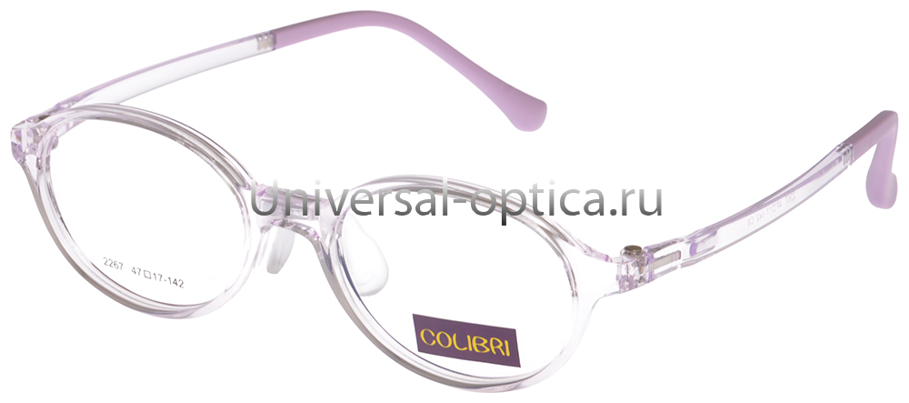 Оправа детская пластиковая Colibri 2267 col. 8 от Торгового дома Универсал || universal-optica.ru