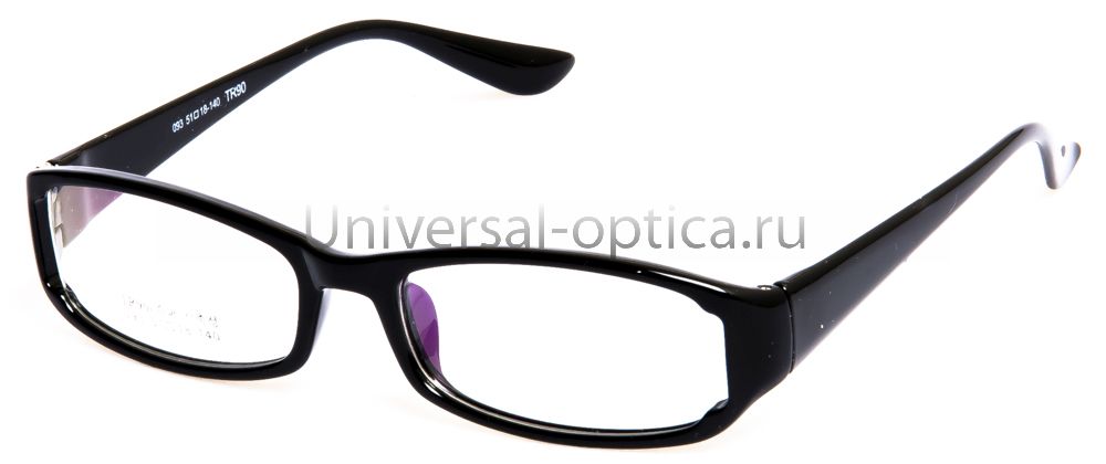 Оправа полимерная TR-90 093 col. 9 от Торгового дома Универсал || universal-optica.ru
