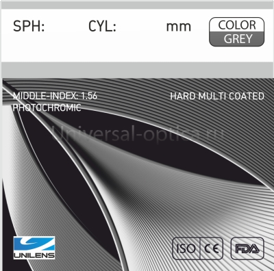 Линза полимерная ф/х. 1.56 HMC GREY UNILENS от Торгового дома Универсал || universal-optica.ru