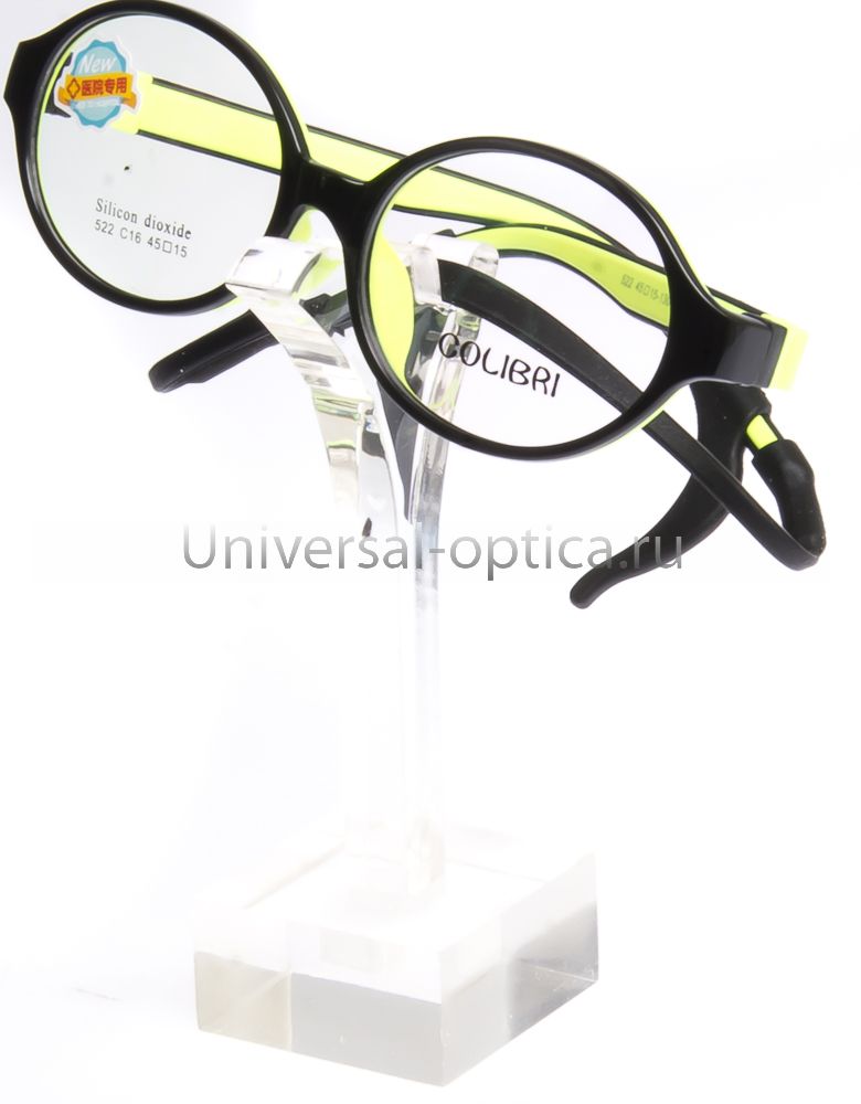 Оправа детская пластиковая Colibri new 522 col. 16 (мягк. флекс) c резиночкой и стопперами от Торгового дома Универсал || universal-optica.ru