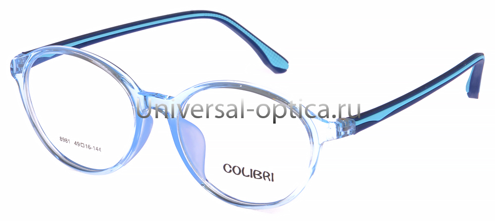 Оправа детская пластиковая Colibri 8981 col. 3 от Торгового дома Универсал || universal-optica.ru