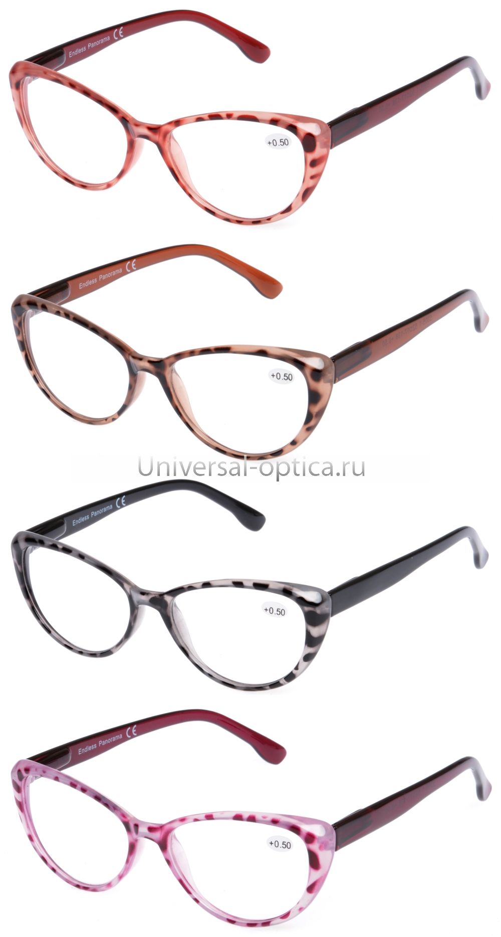 5305-1 очки корригирующие Endless Panorama от Торгового дома Универсал || universal-optica.ru
