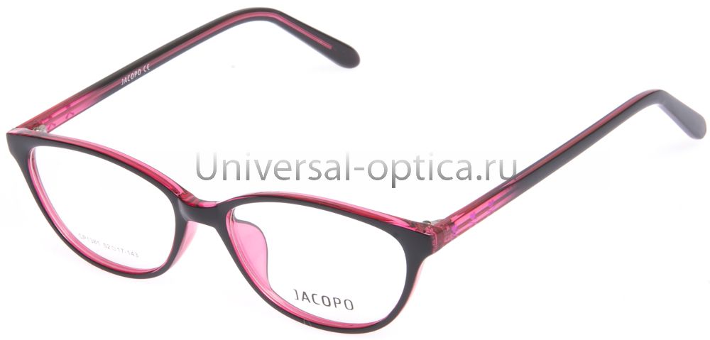 Оправа полимерная Jacopo 1381 c. 32 от Торгового дома Универсал || universal-optica.ru