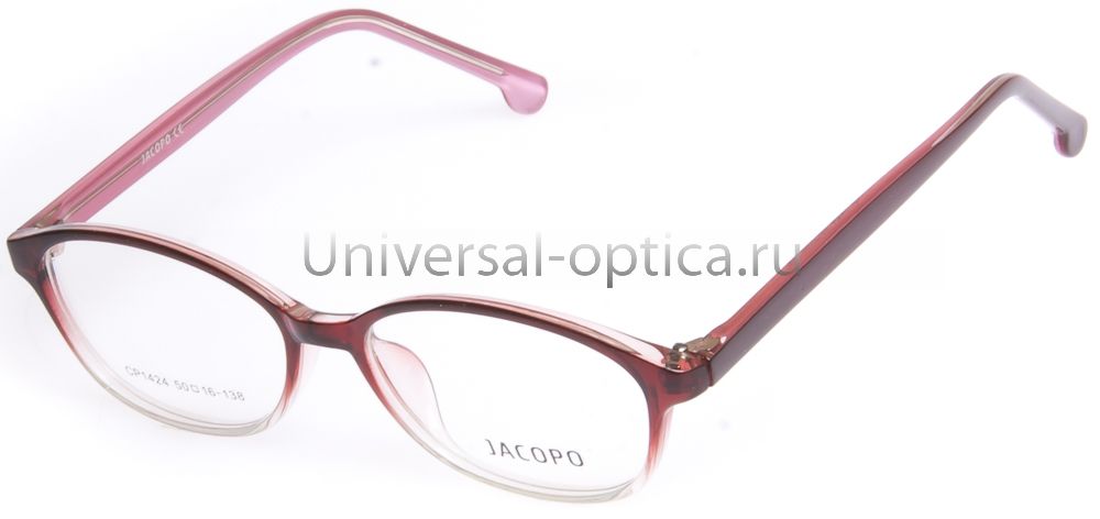 Оправа полимерная Jacopo 1424 c. 38 от Торгового дома Универсал || universal-optica.ru