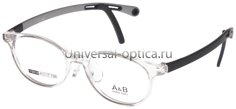 Оправа детская пластиковая A&B Y8818 col. 7 со стопперами от Торгового дома Универсал || universal-optica.ru
