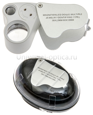 Лупа полимерная 11-22,12 (х30, х60) склад. юв. с подсв.  от Торгового дома Универсал || universal-optica.ru