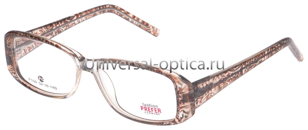 Оправа полимерная Prefer Fasion P109 col. A4 от Торгового дома Универсал || universal-optica.ru
