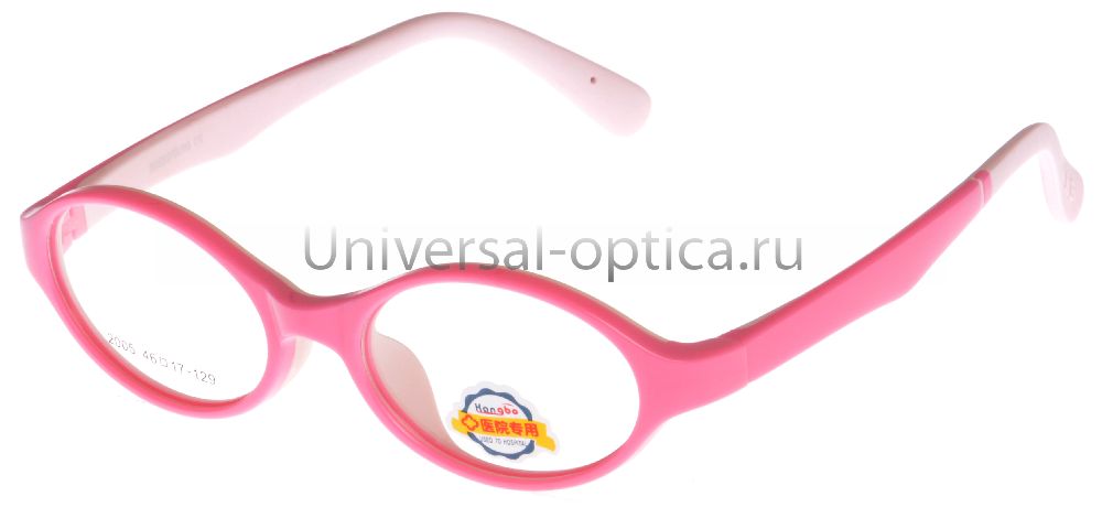 Оправа детская пластиковая FIORE D'ULIVO S2005P c. 5 от Торгового дома Универсал || universal-optica.ru