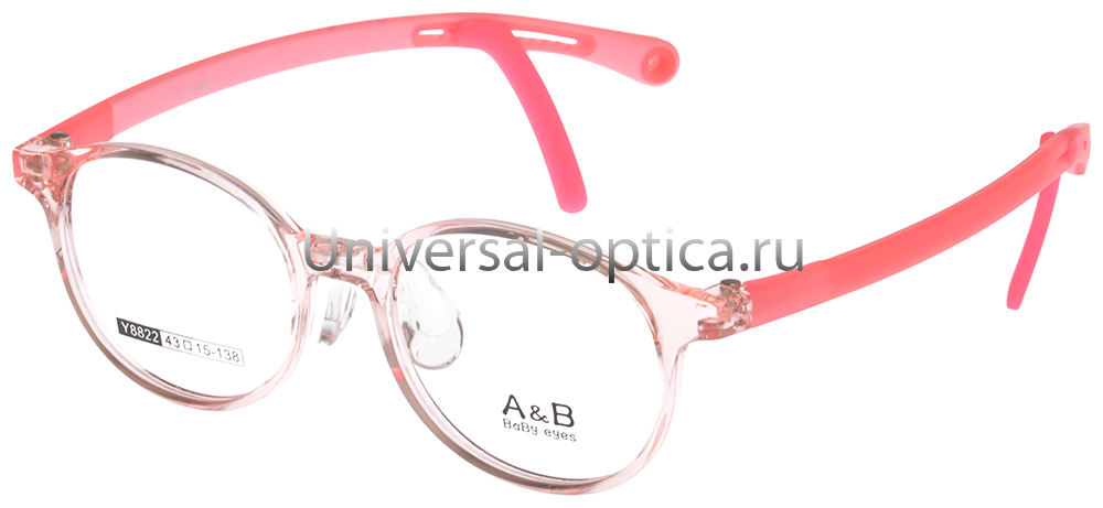 Оправа детская пластиковая A&B Y8822 col. 3 со стопперами от Торгового дома Универсал || universal-optica.ru
