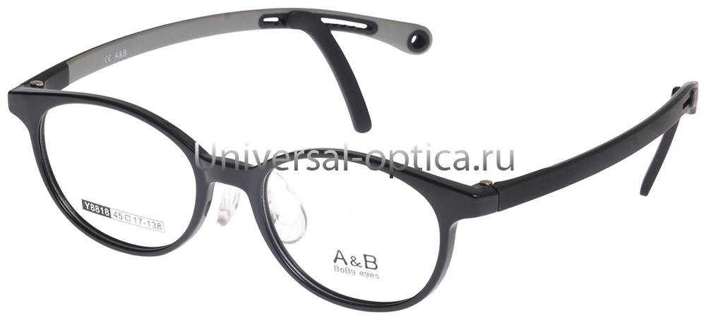 Оправа детская пластиковая A&B Y8818 col. 1 со стопперами от Торгового дома Универсал || universal-optica.ru