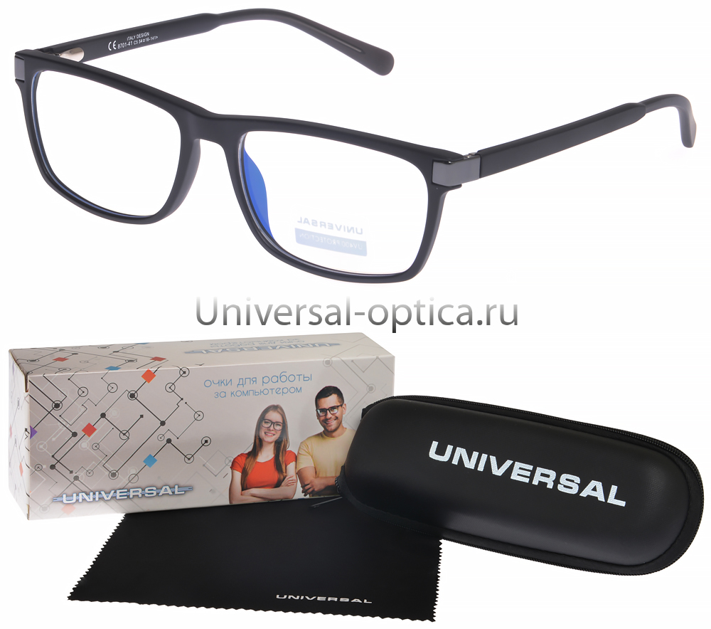 8701-41 очки для работы за компьютером Universal (EMI-покрытие) в футляре 0.00 от Торгового дома Универсал || universal-optica.ru