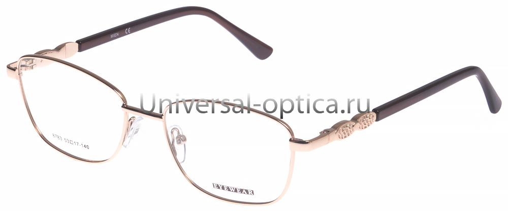 Оправа металлическая Mien 8783 col. 2 от Торгового дома Универсал || universal-optica.ru
