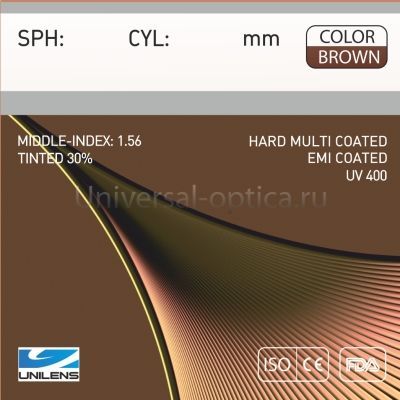 Линза пл. тонир. 1.56 HMC EMI UV BROWN UNILENS 30% от Торгового дома Универсал || universal-optica.ru