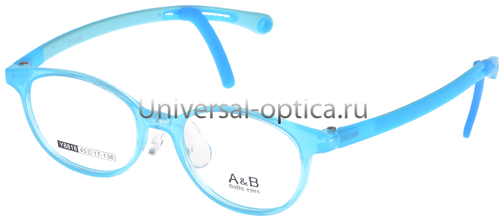 Оправа детская пластиковая A&B Y8818 c. 4 со стопперами от Торгового дома Универсал || universal-optica.ru
