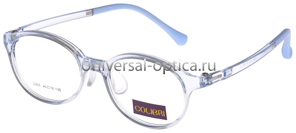 Оправа детская пластиковая Colibri 2268 col. 3 от Торгового дома Универсал || universal-optica.ru