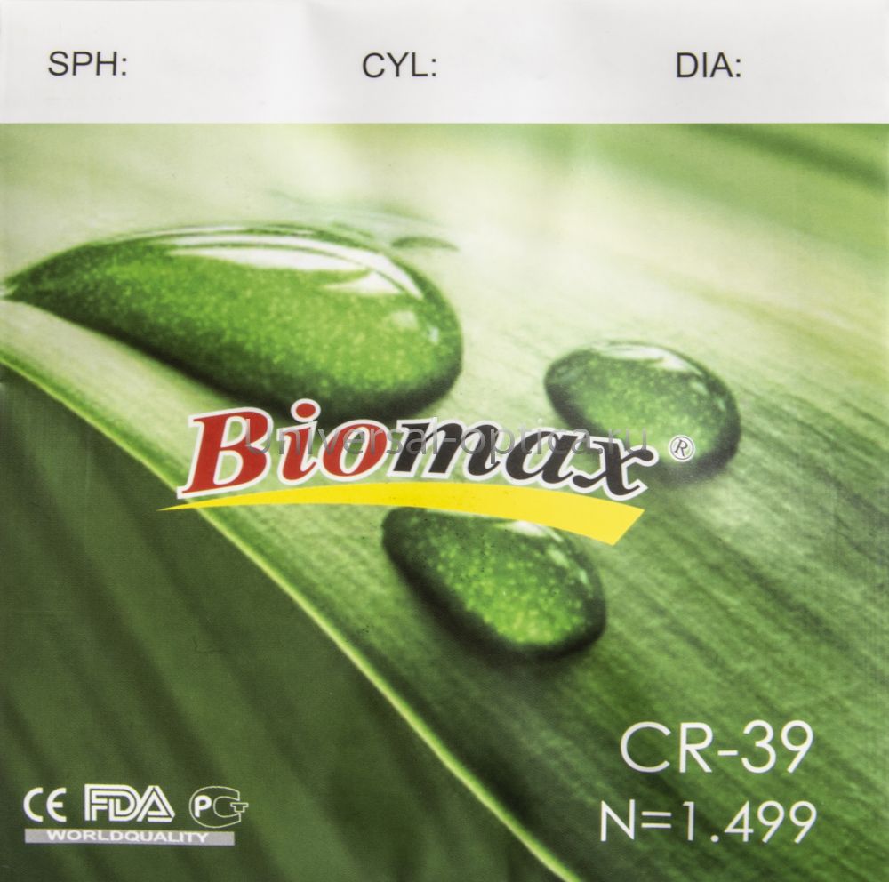 Линза полимерная 1.49 UC d75 от Торгового дома Универсал || universal-optica.ru