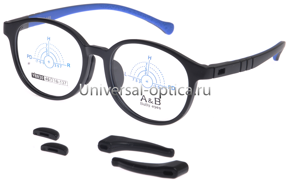 Оправа детская пластиковая A&B Y8830 col. 2 со стопперами от Торгового дома Универсал || universal-optica.ru