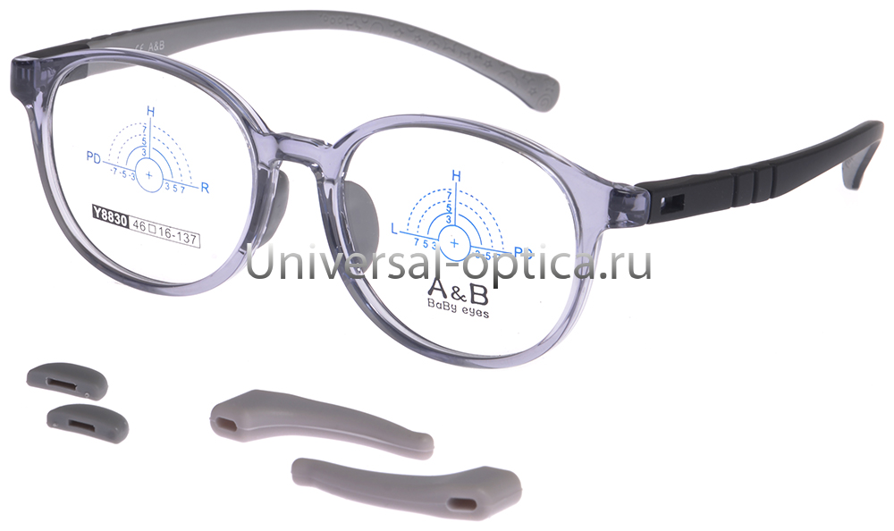 Оправа детская пластиковая A&B Y8830 c. 7 со стопперами от Торгового дома Универсал || universal-optica.ru