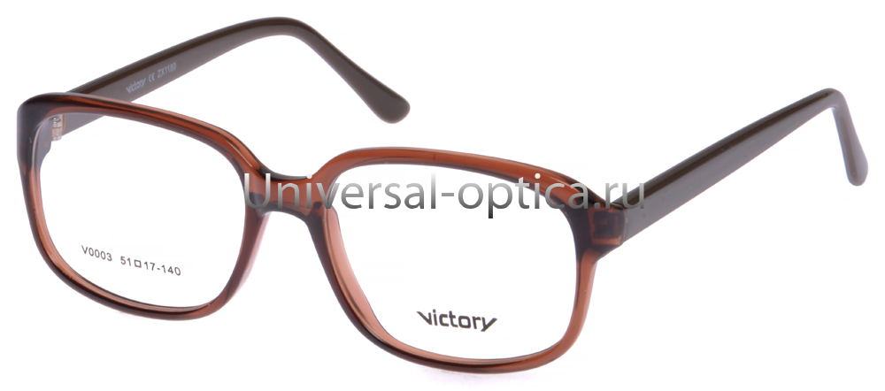 Оправа полимерная Victory V0003 col. ZX1180 от Торгового дома Универсал || universal-optica.ru