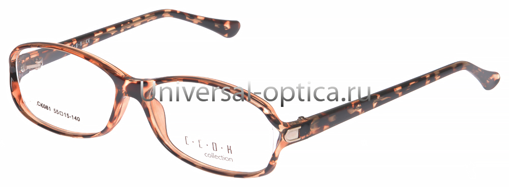 Оправа полимерная C.C.D.K. CK081 c. R361 от Торгового дома Универсал || universal-optica.ru