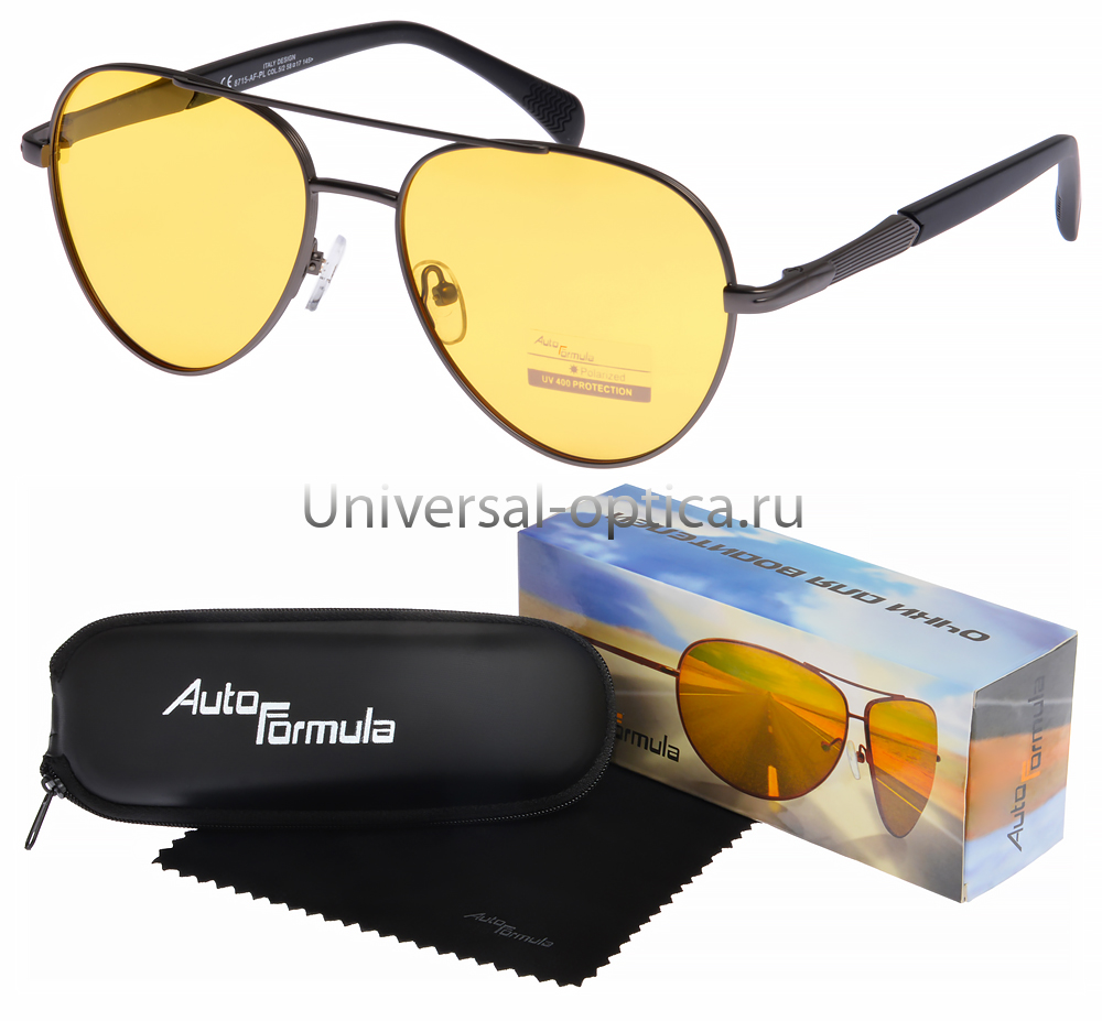 8715-Af-PL очки для водителей Auto Formula в футляре от Торгового дома Универсал || universal-optica.ru