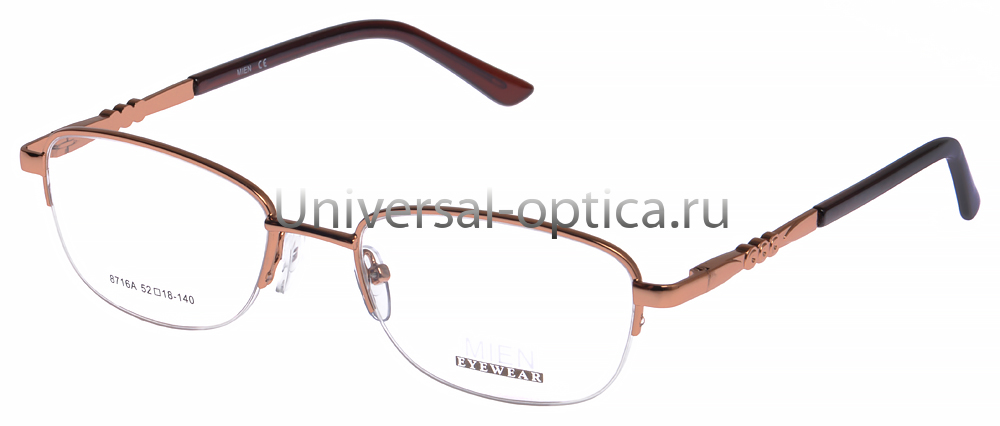 Оправа металлическая Mien 8716A col. 100 от Торгового дома Универсал || universal-optica.ru