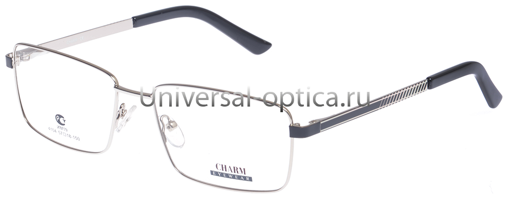 Оправа металлическая Charm/Шарм 4104 c. 4 от Торгового дома Универсал || universal-optica.ru
