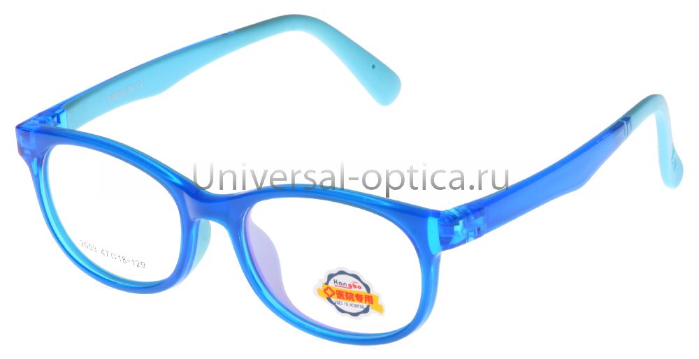 Оправа детская пластиковая FIORE D'ULIVO S2003P col. 6 от Торгового дома Универсал || universal-optica.ru