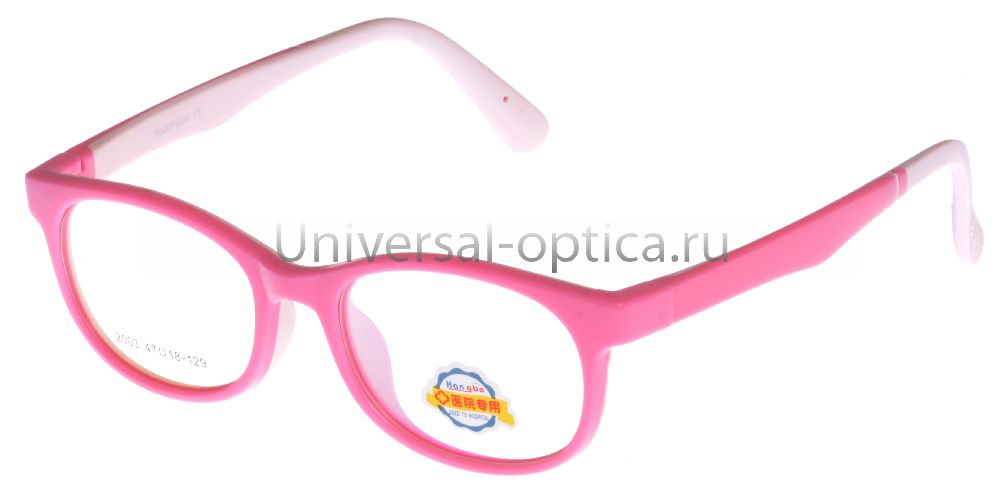 Оправа детская пластиковая FIORE D'ULIVO S2003P col. 5 от Торгового дома Универсал || universal-optica.ru