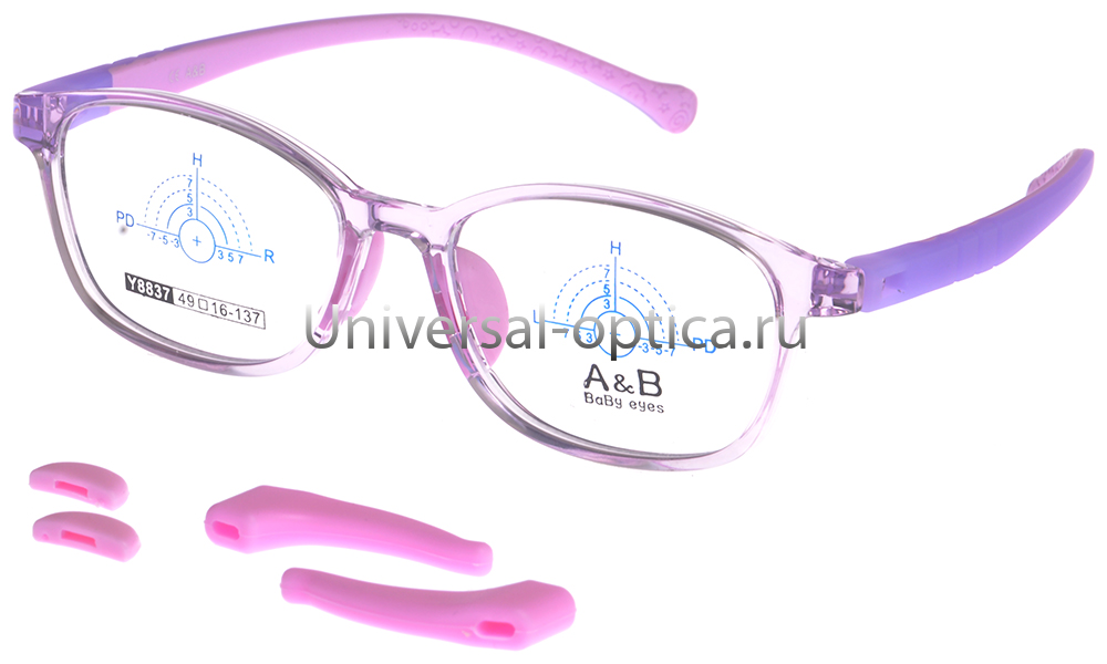 Оправа детская пластиковая A&B Y8837 col. 5 со стопперами от Торгового дома Универсал || universal-optica.ru
