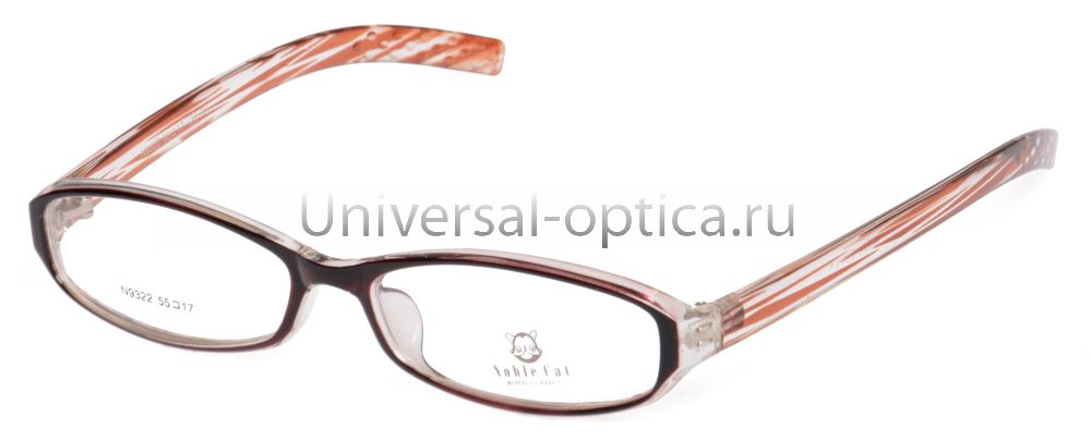 Оправа полимерная Noble cat 9322 c. 3 от Торгового дома Универсал || universal-optica.ru
