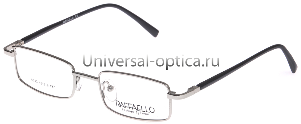 Оправа металлическая Raffaello 6043 c. 5 от Торгового дома Универсал || universal-optica.ru