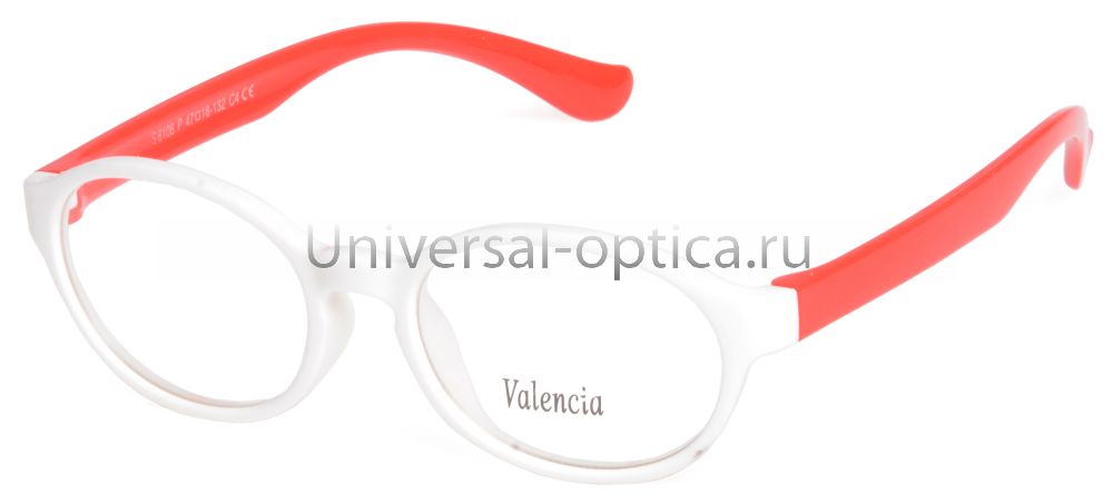 Оправа детская пластиковая Valencia 8108 c. 4 от Торгового дома Универсал || universal-optica.ru