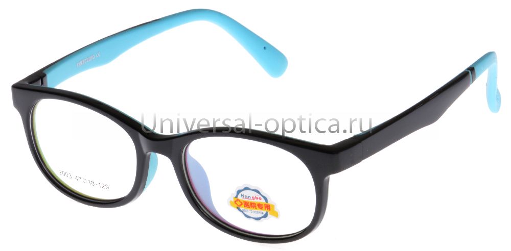 Оправа детская пластиковая FIORE D'ULIVO S2003P col. 3 от Торгового дома Универсал || universal-optica.ru