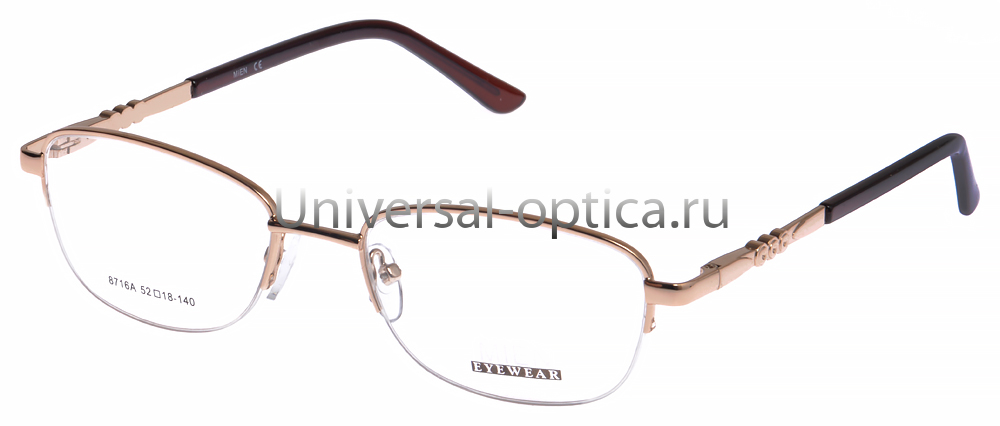 Оправа металлическая Mien 8716A c. 2 от Торгового дома Универсал || universal-optica.ru