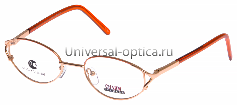 Оправа металлическая Charm/Шарм C7153 c. 164 от Торгового дома Универсал || universal-optica.ru
