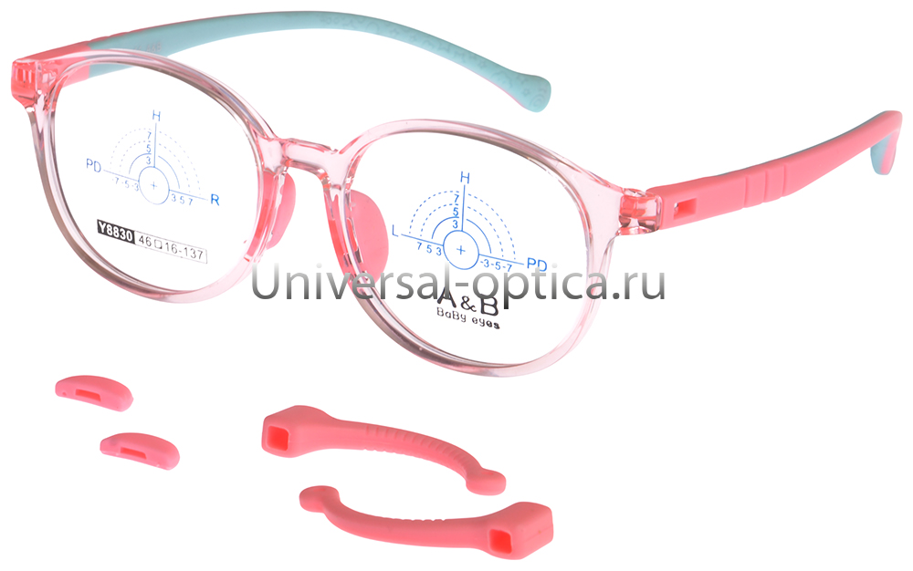 Оправа детская пластиковая A&B Y8830 col. 3 со стопперами от Торгового дома Универсал || universal-optica.ru