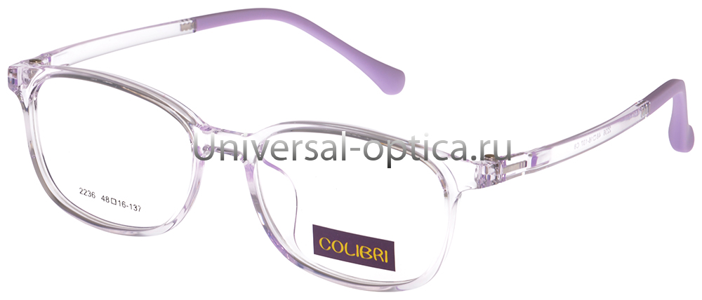 Оправа детская пластиковая Colibri 2236 col. 8 от Торгового дома Универсал || universal-optica.ru