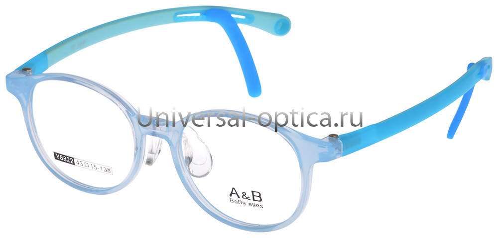 Оправа детская пластиковая A&B Y8822 c. 4 со стопперами от Торгового дома Универсал || universal-optica.ru