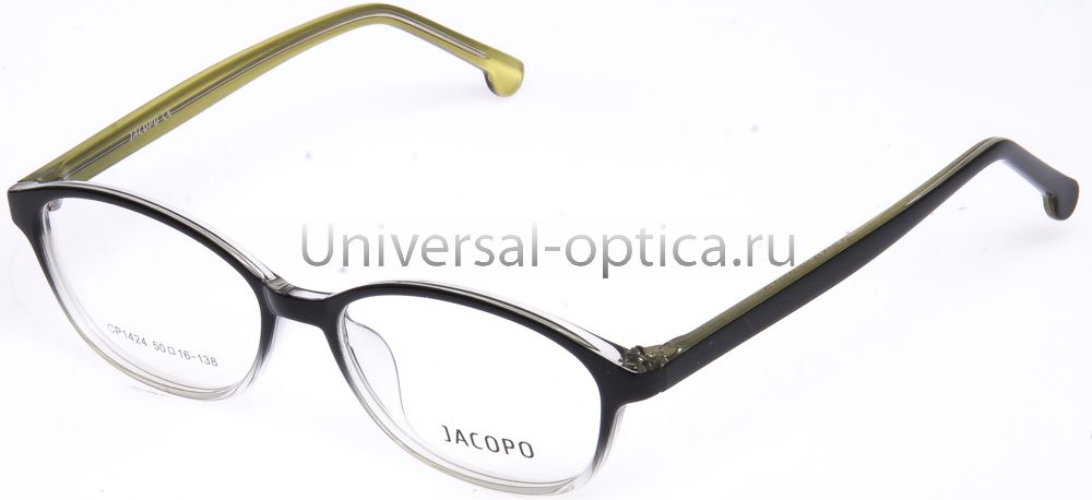 Оправа полимерная Jacopo 1424 c. 33 от Торгового дома Универсал || universal-optica.ru